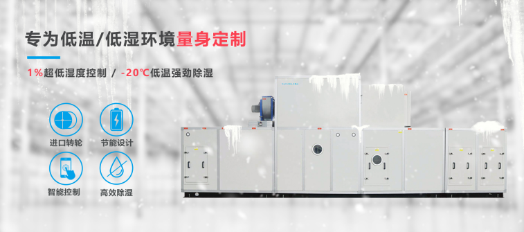 2020年亞太生鮮配送及冷鏈技術設備展覽會奈斯達參展回顧4.png