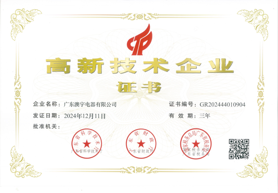 微信圖片_20250228231014.png
